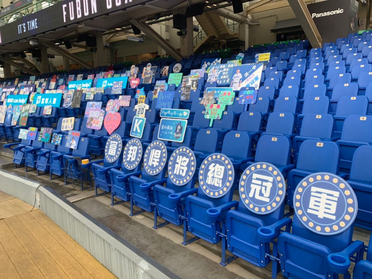 中職富邦悍將主場。（圖／吳政紘攝）