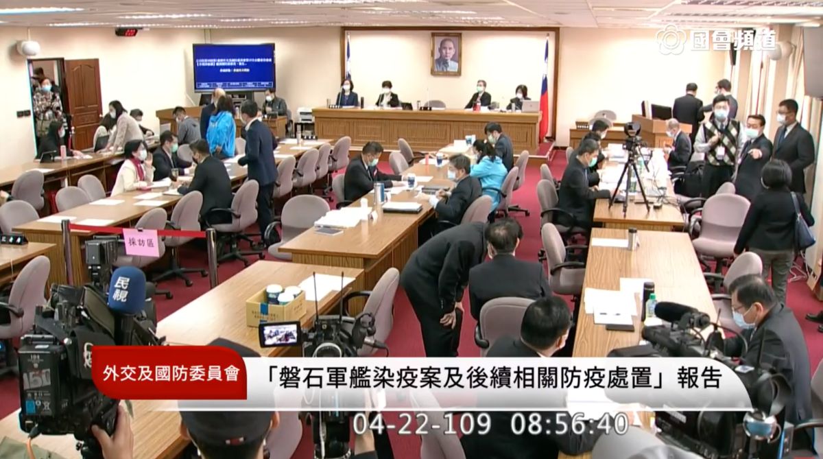 今日國防部也將於立院報告「磐石軍艦染疫案及後續相關防疫處置」，並接受質詢。