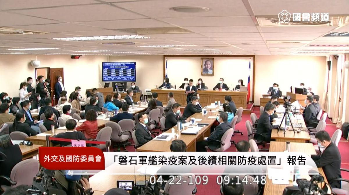 螢幕快照 2020-04-22 上午10.18.56