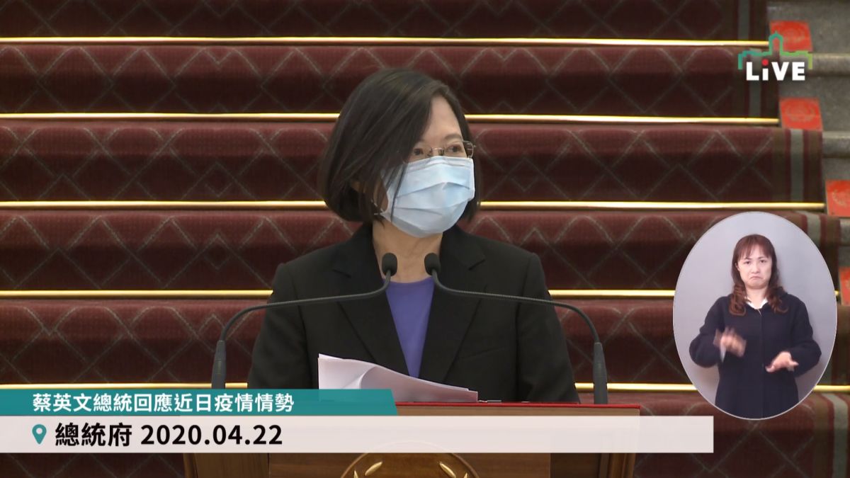 ▲總統蔡英文今日發表敞廳談話，針對海軍艦隊染疫一事，向國人表達歉意。（圖／翻攝自總統府直播畫面）