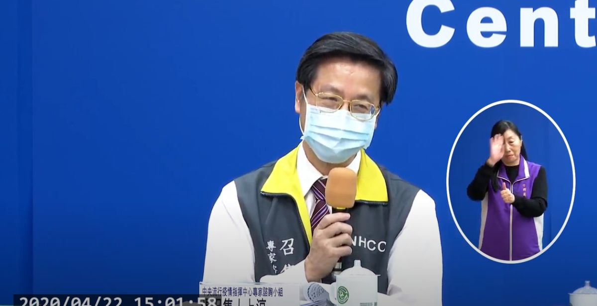 ▲中央流行疫情指揮中心專家諮詢小組召集人張上淳今（22）在面對記者提問時，意外笑了出來。（圖／擷取自指揮中心直播訊號）