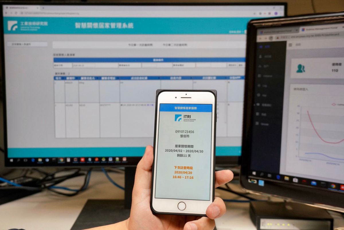▲「智慧關懷居家管理系統」，撒下天羅地網，具備高精準定位、高強度人員確認、積極維護用戶高隱私、高便利性等特色。(記者金祐妤攝,109.4.22)