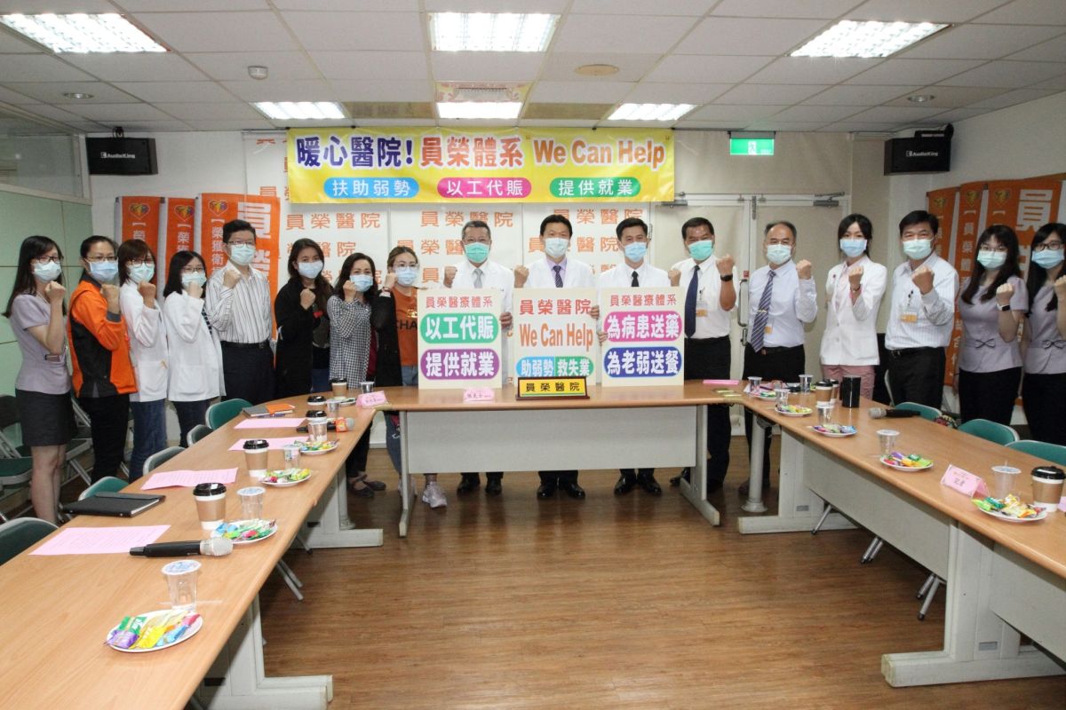 ▲員榮醫療體系總院長張克士宣布，在疫情期間失去工作者，將以工代賑，提供就醫、就業機會，幫助大家度過難關，挺過這次疫情。（圖／記者陳雅芳攝，2020.04.22）