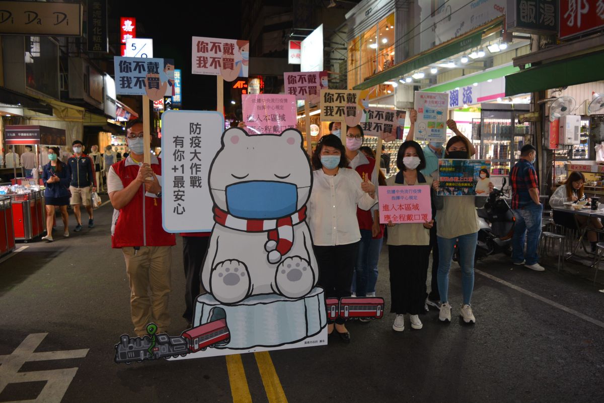 ▲嘉義市長黃敏惠（右3）與市府相關單位前去文化路夜市宣導防疫。（圖／記者郭政隆攝影2020.4.22）
