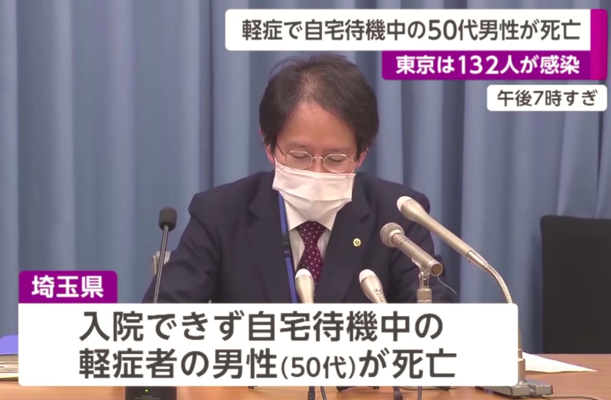 ▲日本傳出輕症患者在家猝死。（圖／翻攝自富士新聞網）