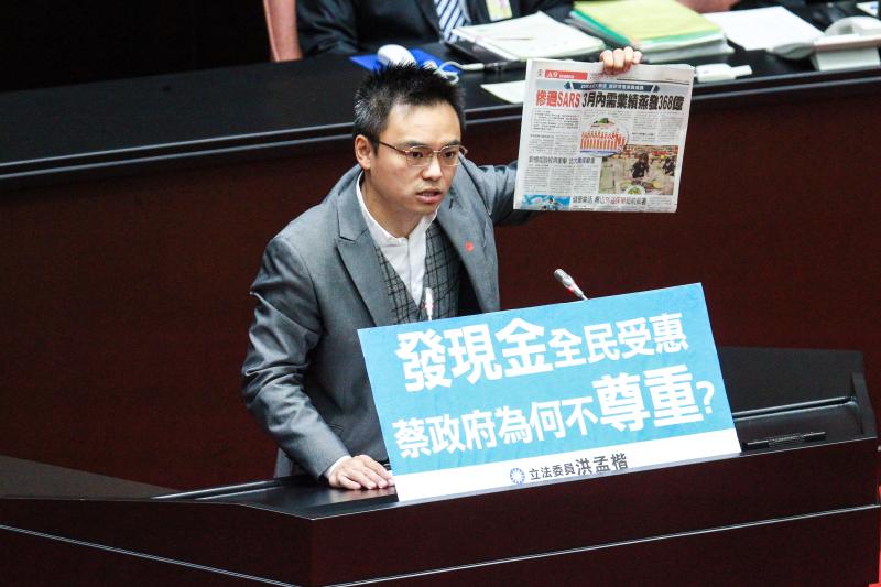 ▲國民黨立委洪孟楷。(圖/記者葉政勳攝