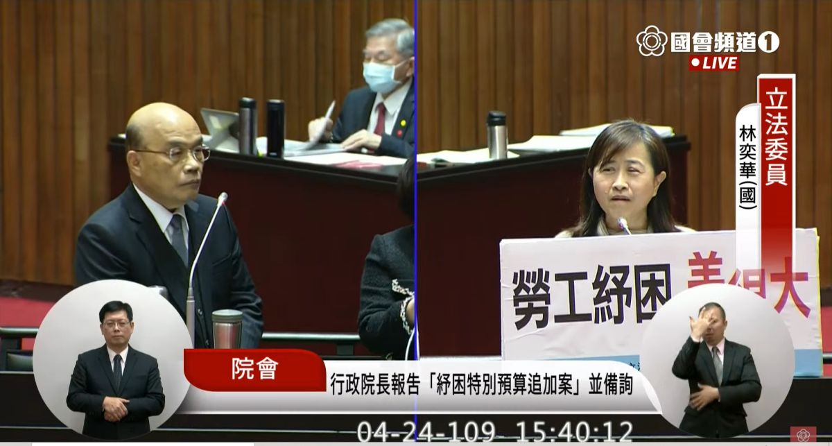 酷碰券政策支持度不到1%，蘇貞昌堅持「普發現金沒可能。」 (圖/翻攝立法院直播)