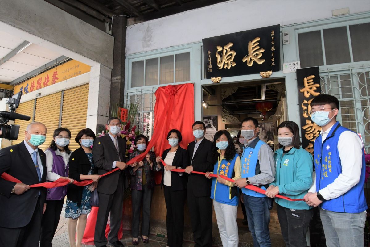 ：「許蒼澤故居－長源醫院鹿港歷史影像館」在鹿港風光開館，長源醫院藥櫃與診間，引人在老照片中追尋記憶中的鹿港