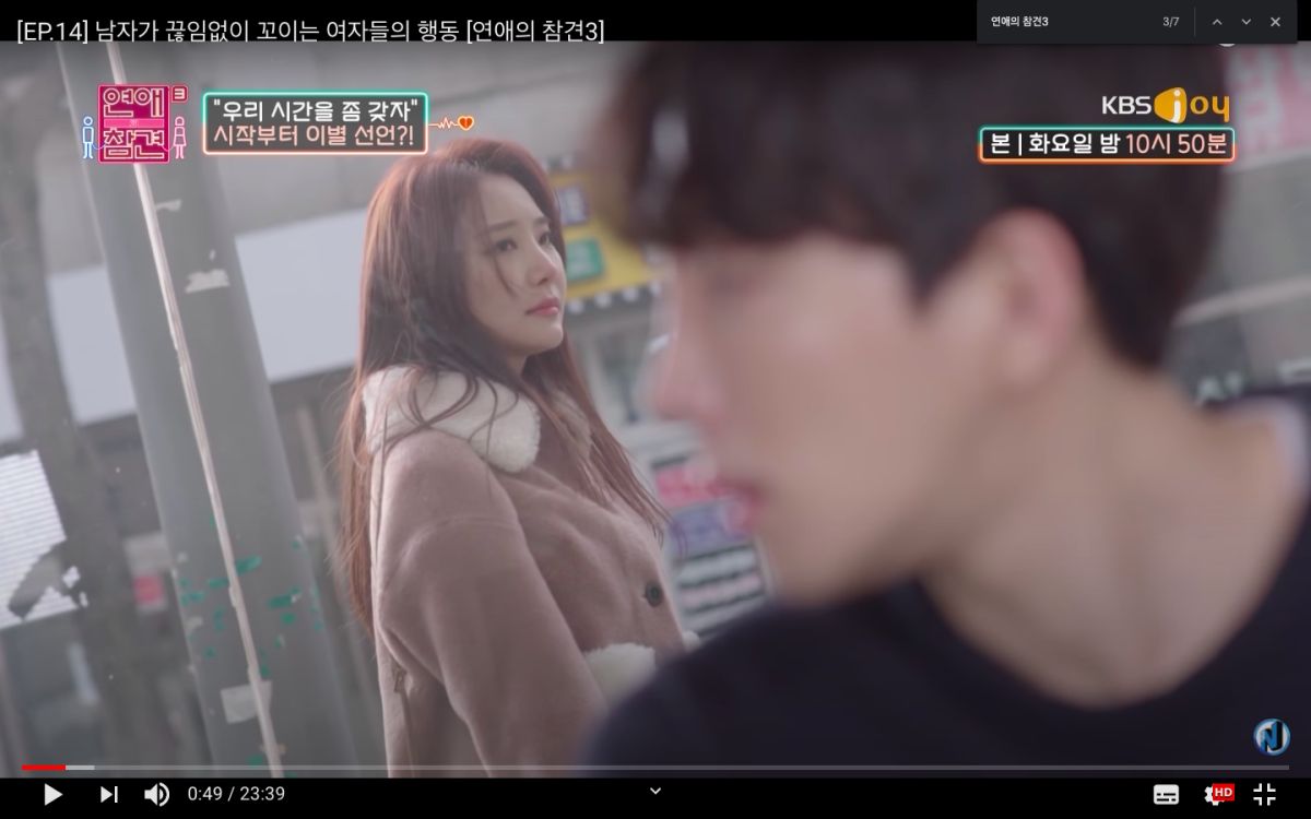 ▲《戀愛的干預3》爆出有女演員搞不倫。（示意圖／翻攝KBS N YouTube）
