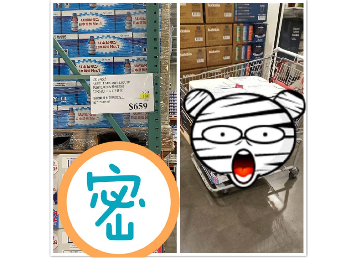 ▲好市多推出「 ARIEL 抗菌防臭洗衣精」補充包限時限量特價優惠，原價 899 元打完 8 折只要 719 元，引來許多民眾瘋搶。（圖／翻攝自Costco好市多 商品經驗老實說）