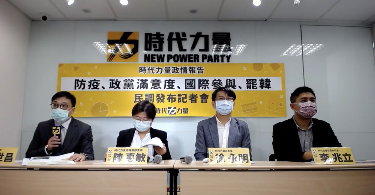 ▲時力力量今（26）日公布最新六都市長民調，新北市長侯友宜表現最佳，韓國瑜的防疫表現最差。（圖／翻攝時代力量臉書直播）
