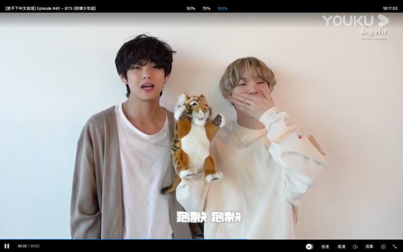 ▲SUGA（右）跟V中文表演〈兩隻老虎〉。（圖／BTS微博）