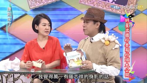 ▲小S （左）和蔡康永曾在節目上談論愷樂和羅志祥的關係。（圖／中天電視Youtube） 