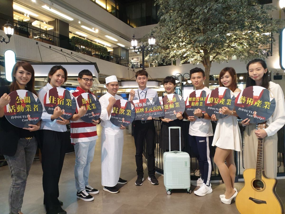 ▲搶救八大產業，台中日曜天地推出振興券，凡八大產業員工憑證可領取價值1300元抵用券。（圖／金武鳳攝，2020.4.27)