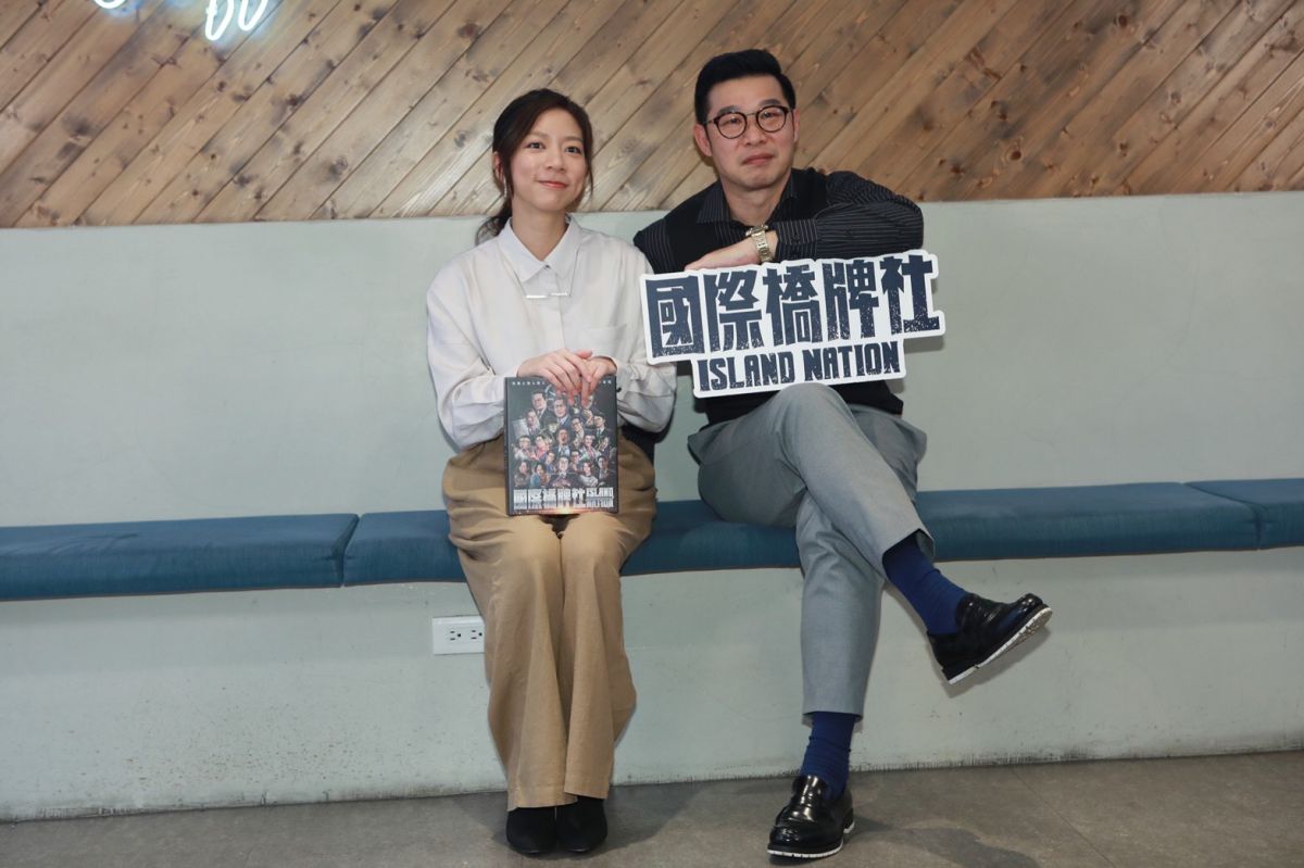 ▲陳妤（左）、馬力歐演出《國際橋牌社》。（圖 / 公視提供）