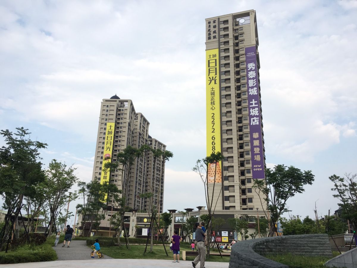 ▲專家建議小資族可將土城重劃區納入置產首選之一，(圖為日月光商城)。