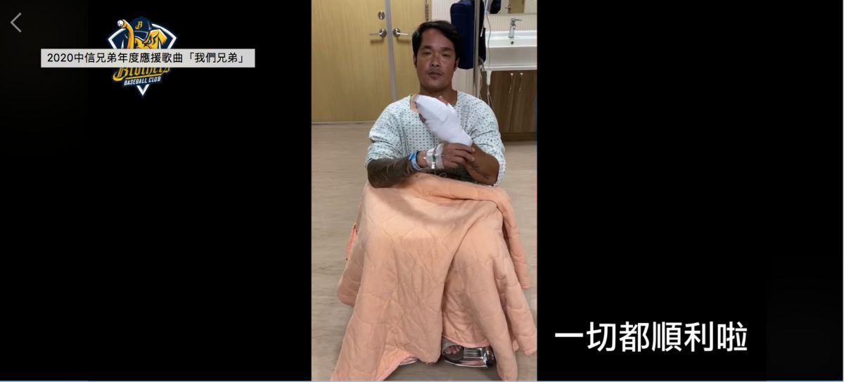 中職／地球上最強壯男人 中信兄弟林智勝錄影片報平安 運動 NOWnews今日新聞