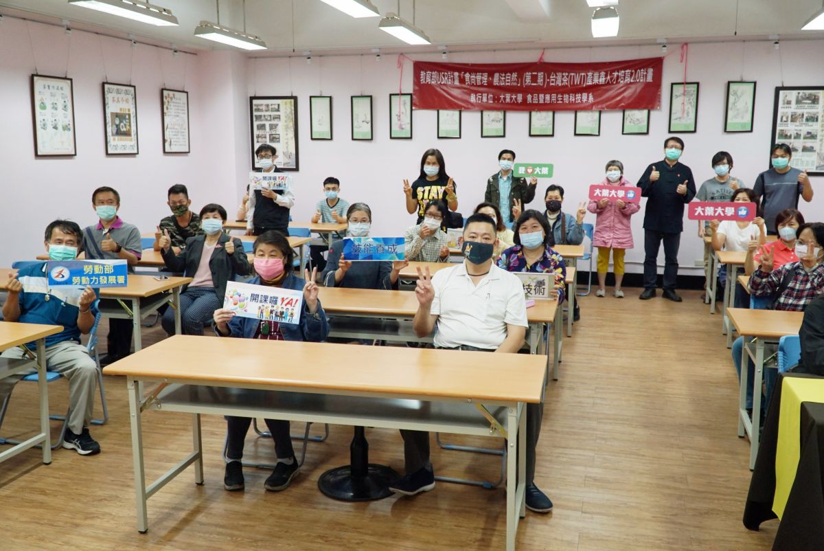 ▲勞動部中彰投分署「製茶技術暨飲料調製技能培訓班」舉行開訓。（圖／記者陳雅芳攝，2020.04.27）