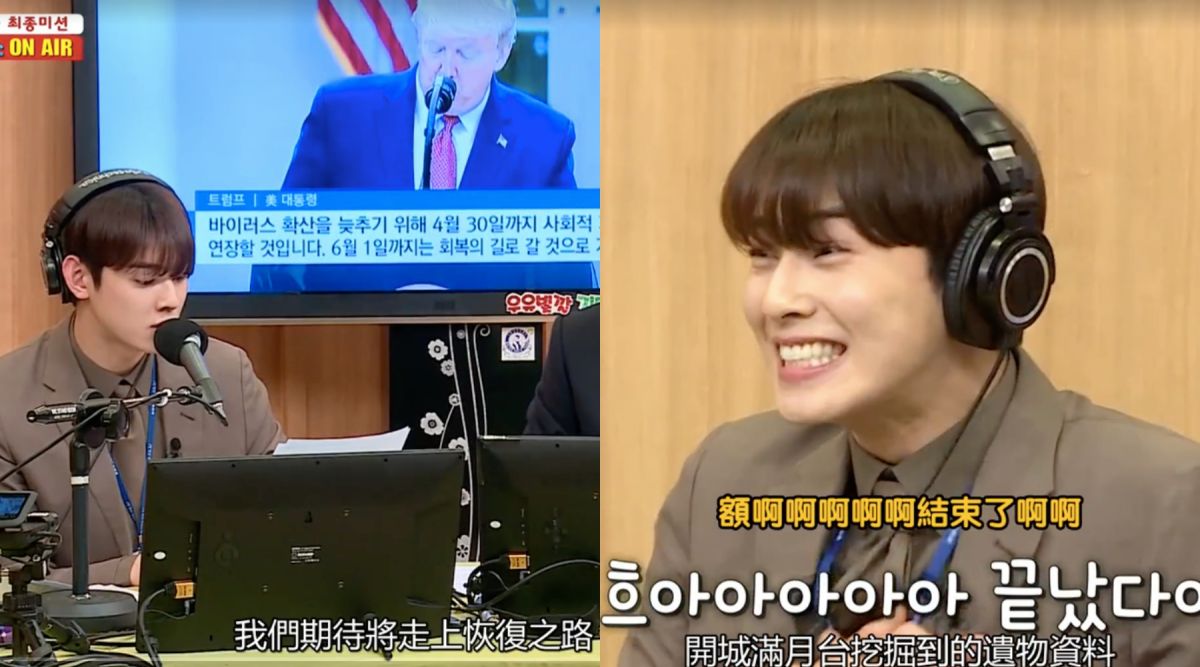 ▲車銀優播報新冠肺炎新聞。（圖／愛奇藝台灣）
