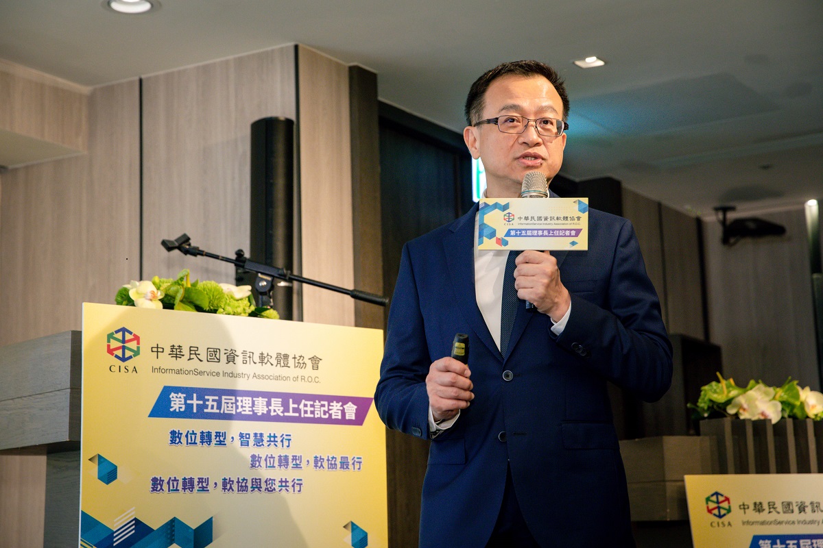 ▲中華民國資訊軟體協會第 15 屆理事長由大同世界科技董事長沈柏延榮膺。（圖／中華軟協提供）