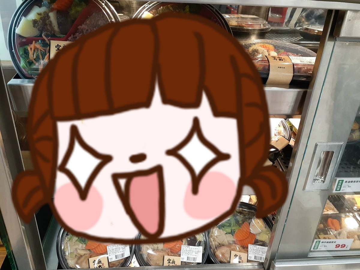 ▲有女網友在臉書社團「我愛全聯-好物老實説」中分享高雄空廚便當，而菜色曝光，眾人紛喊「好高級！」（圖／翻攝自我愛全聯-好物老實説）