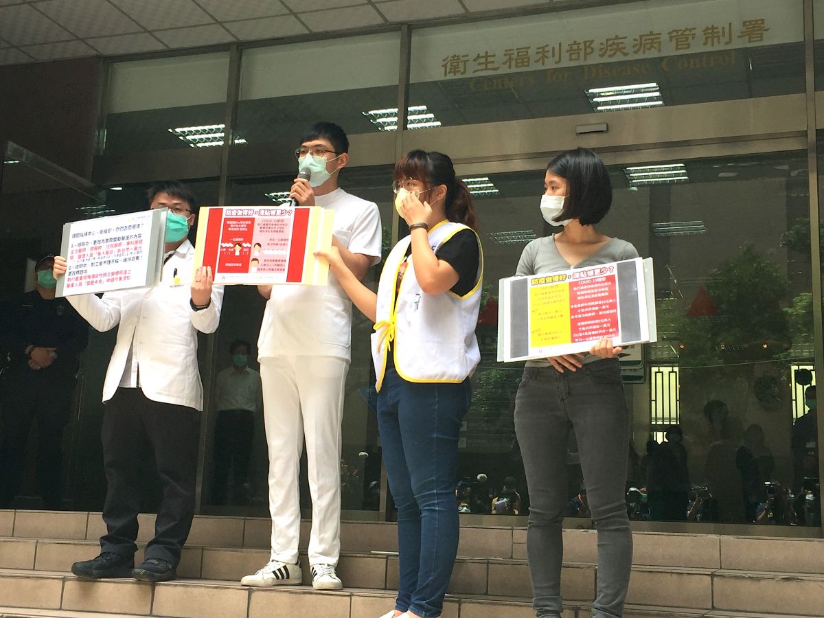 ▲台北市醫師職業工會與台大醫院企業工會今（28）日在疾管署前召開記者會。（圖／記者黃仁杰攝，2020.04.28）