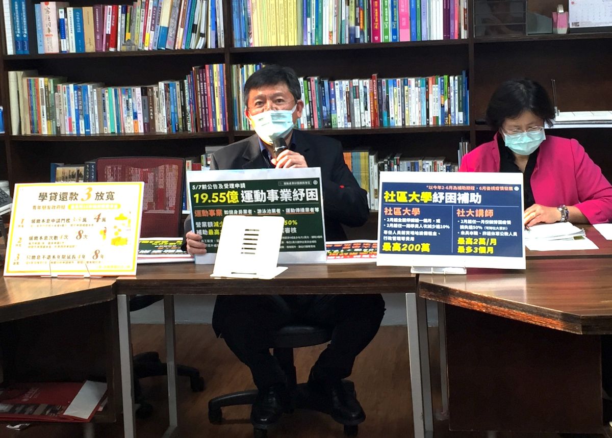 ▲教育部今（28）日公布最新紓困措施。（圖／記者黃仁杰攝,2020.4.28）