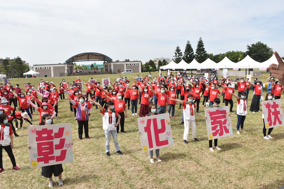 ▲彰化家扶中心舉辦「428兒保日‧女力報到與守護兒少站出來」社區兒童保護宣導活動，邀家庭親子齊著紅色衣衫，以兒保操帶動現場氣氛，一起宣示兒童保護。（圖／記者陳雅芳攝，2020.04.28）