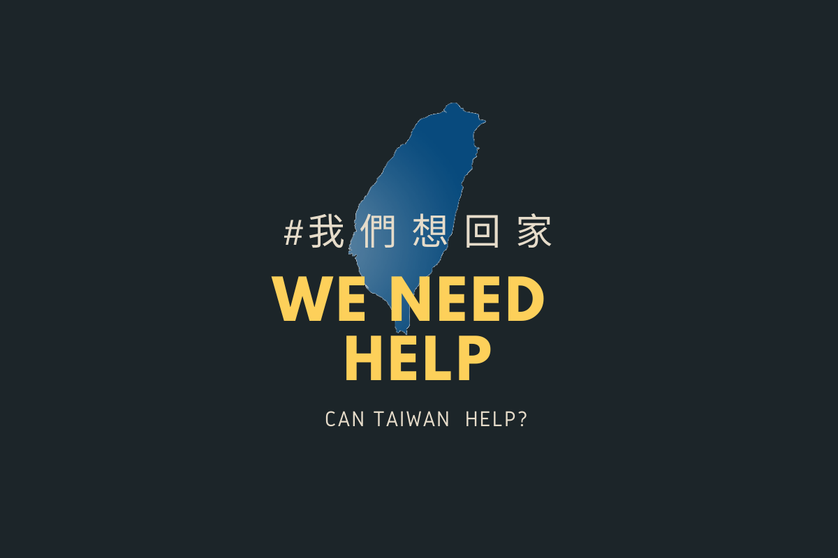 ▲24名滯馬爾地夫台灣人求助。（圖／翻攝luxyshine）