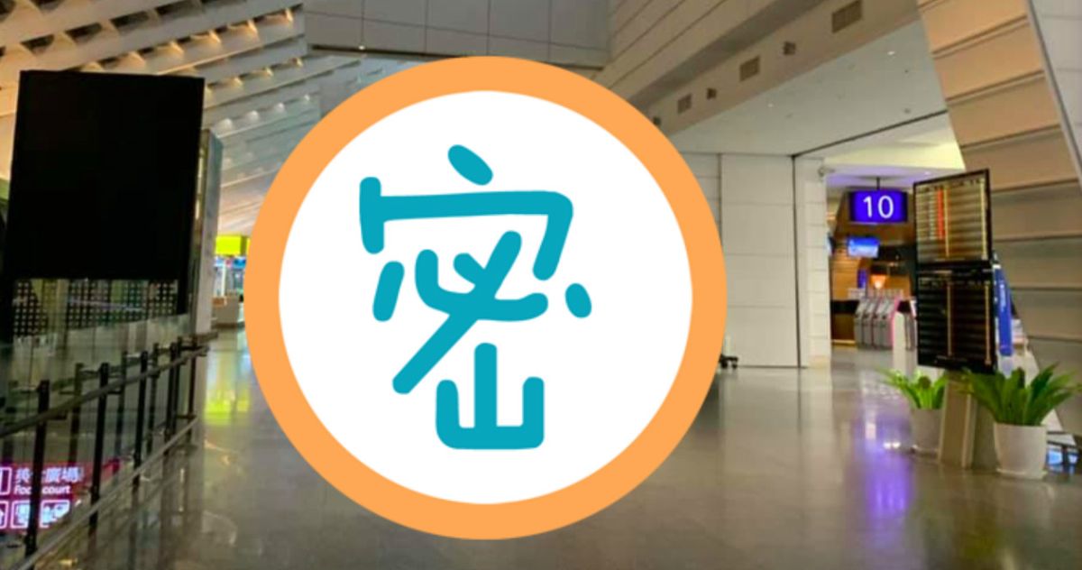 ▲網友分享桃園機場現況。（圖／翻攝爆廢公社二館）