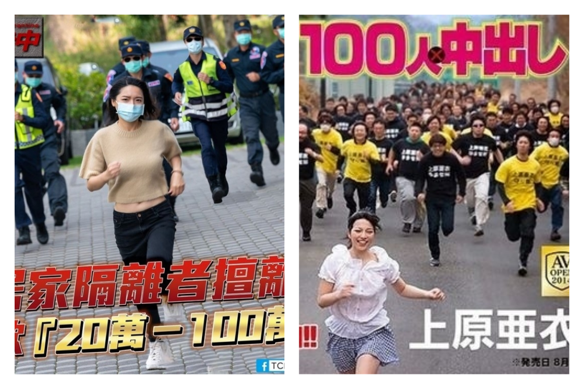 ▲（合成圖／翻攝自上原亞衣推特， TCPB 局長室臉書）