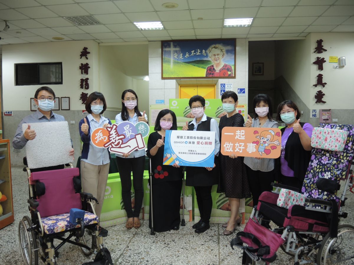 ▲耀億工業捐贈近百張透氣墊，提供喜樂憨兒有好的擺位及舒適的輔助素材，幫助他們維持正常的姿勢，預防肢體的畸形。（圖／記者陳雅芳攝，2020.04.29）