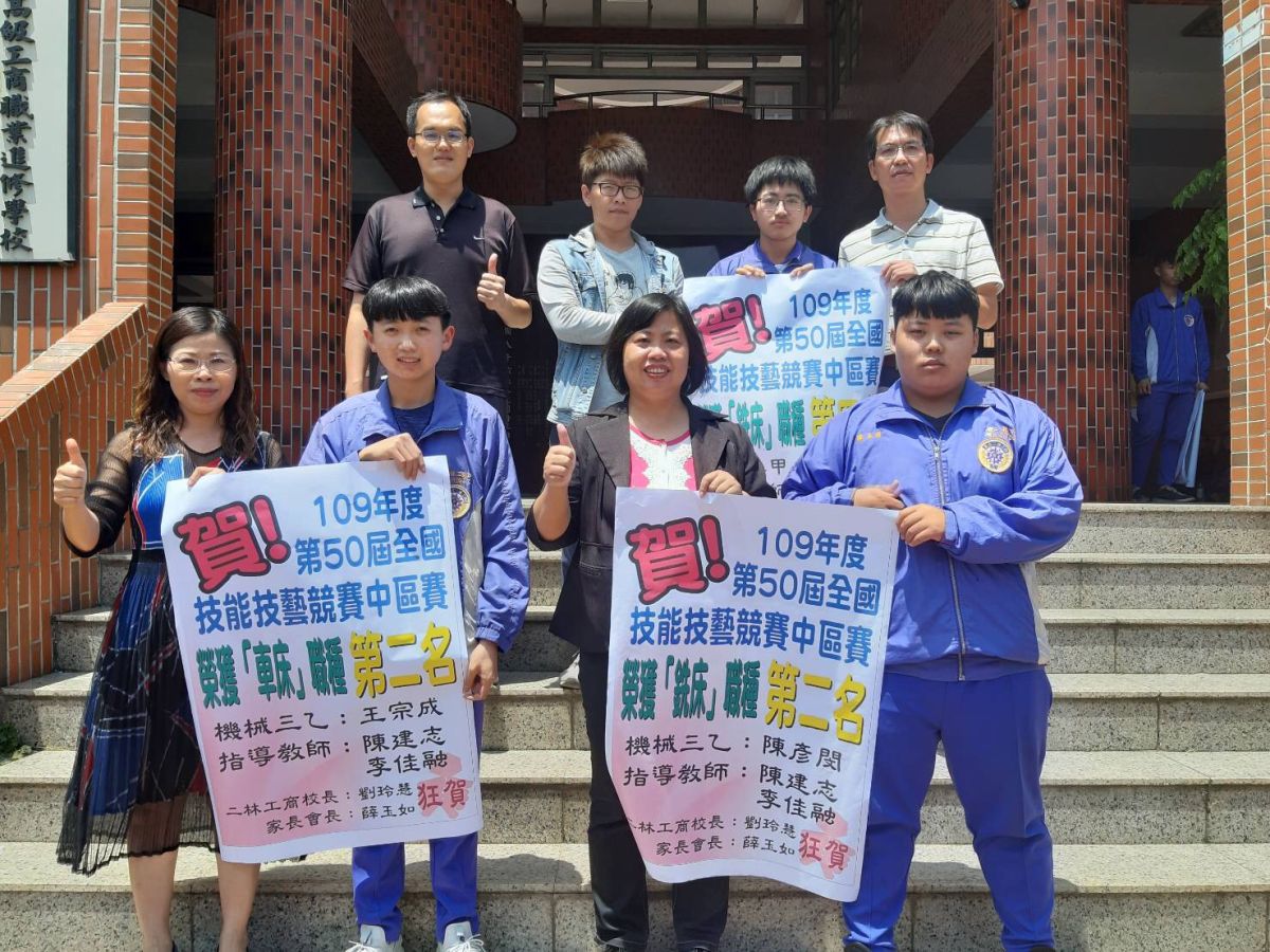 ▲林工商學生參加第50屆全國技能競賽中區賽，共勇奪6獎項殊榮。（圖／記者陳雅芳攝，2020.04.29）