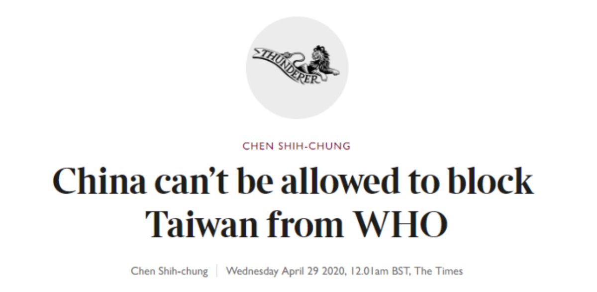 ▲台灣衛福部長陳時中再度投書外媒，呼籲世衛應接納台灣。（圖／翻攝自英國泰晤士報網站）