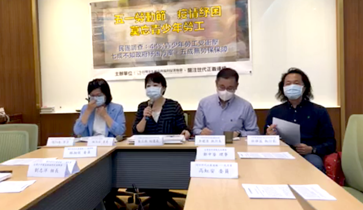 ▲長期關注青少年勞動權益的台少盟今（30）日召開記者會呼籲，政府不能忽略青少年勞工的紓困需求與長期以來的勞動權益困境。（圖／截自台少盟直播）