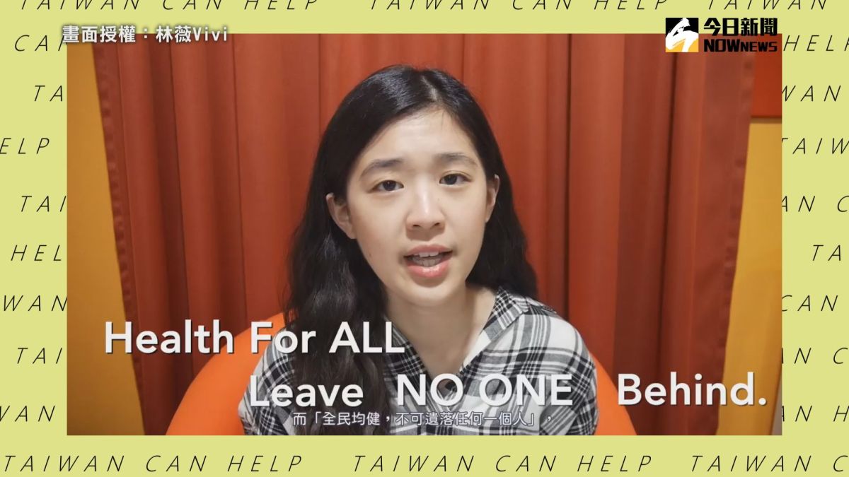 ▲ 林薇表示台灣秉持「全民均健，不可遺落任何一個人」的信念，持續在國際上努力。（圖／林薇 授權）