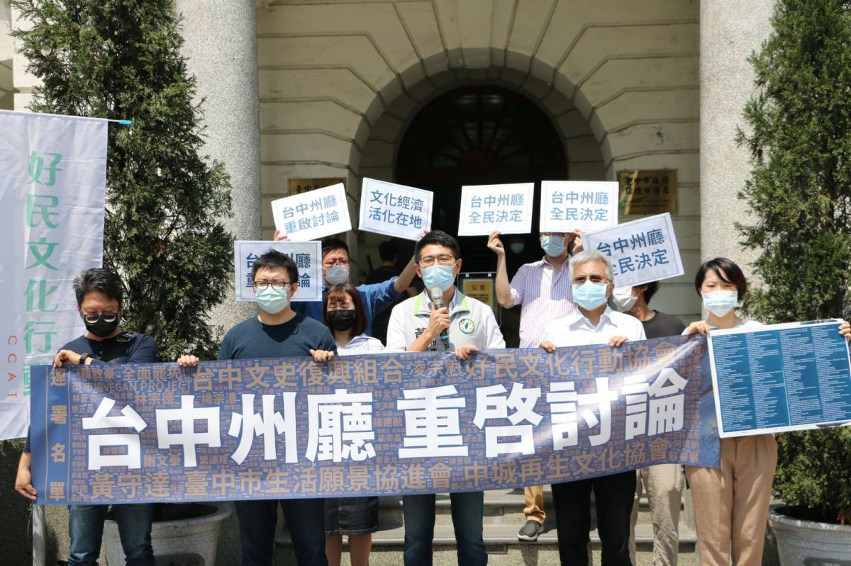 ▲「臺中州廳市民決定連署宣言」，議員黃守達公布連署名單與成果，並要求盧市府立即回應訴求，重啟台中州廳未來規劃的討論。(圖／柳榮俊攝2020.4.30)