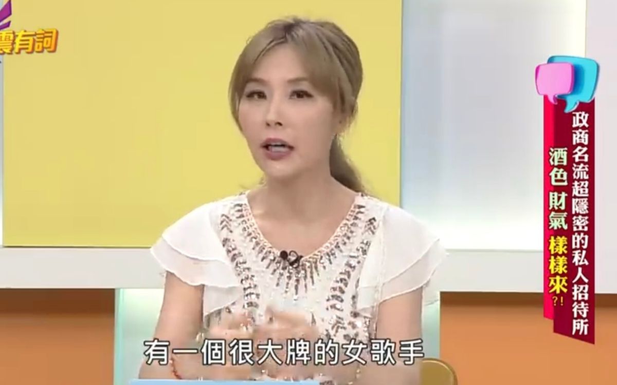 ▲許聖梅透露招待所內幕。（圖／高點電視Youtube） 

 