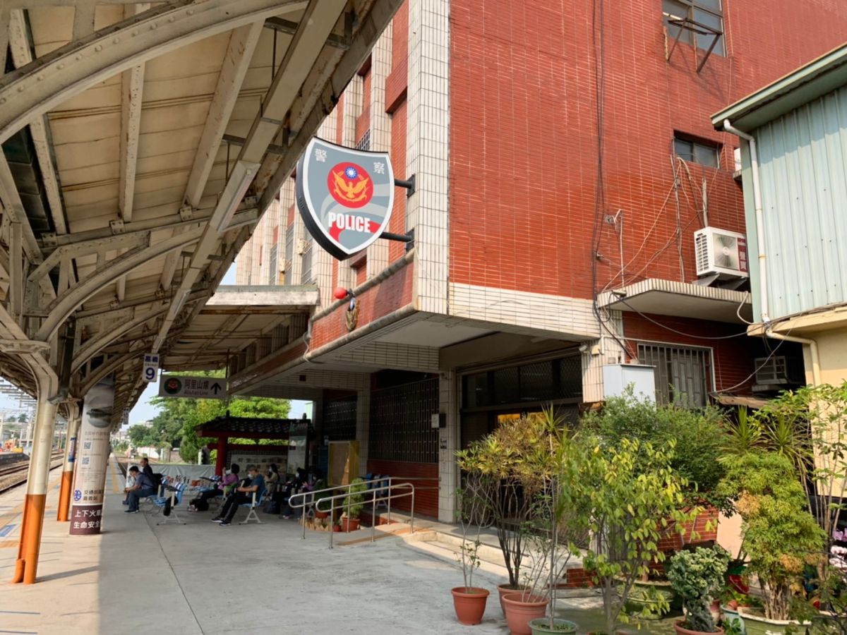 ▲圖為鐵路警察局高雄分局嘉義派出所。（圖/記者陳惲朋攝2020.4.30）