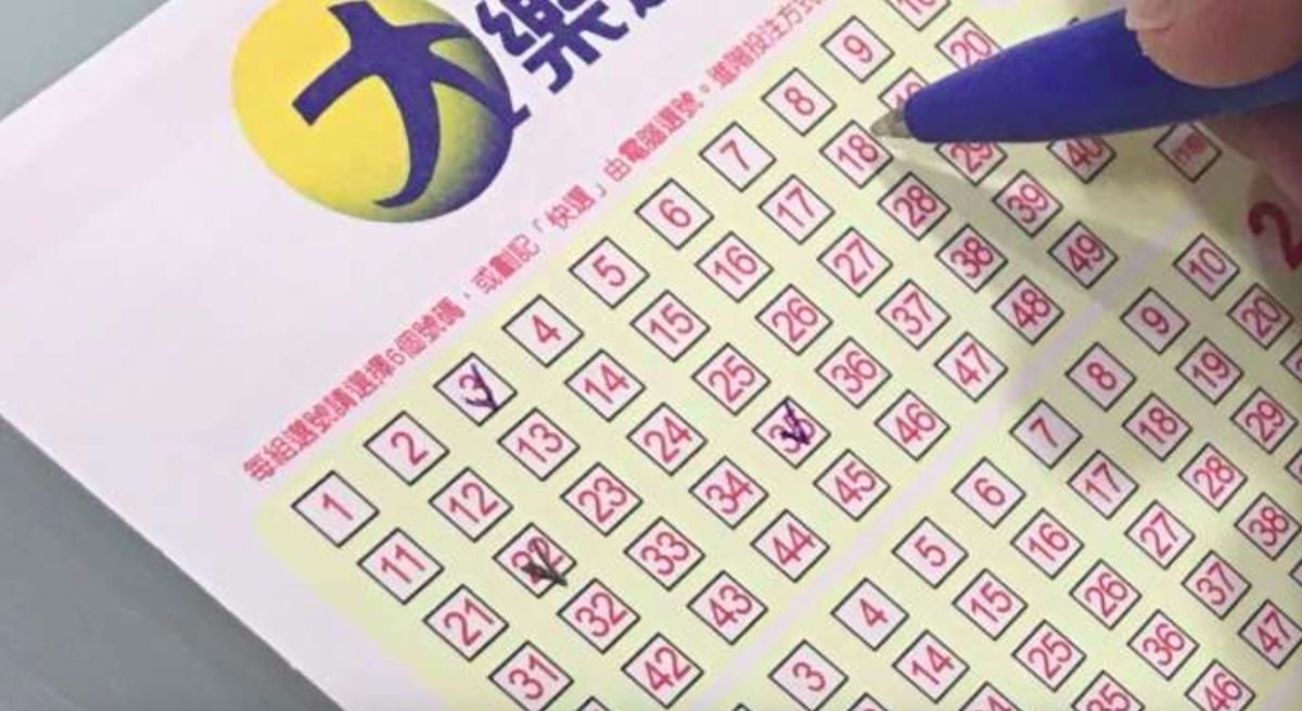 ▲彩券。（示意圖非中獎彩券／NOWnews資料照片）