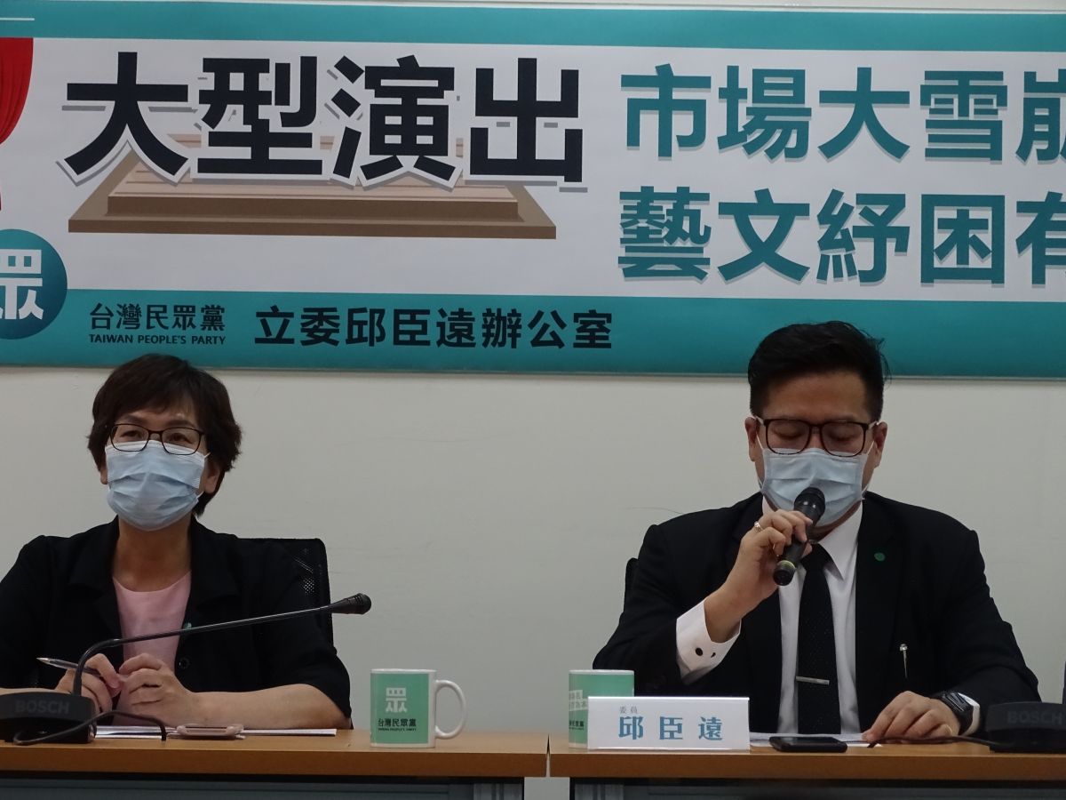▲民眾黨立委邱臣遠與蔡壁如舉行「大型演出市場大雪崩，藝文紓困有紓沒有通？」記者會，邀請業者一同座談，共同呼籲政府重視文化產業的聲音。（圖／記者呂炯昌攝, 2020.4.30）