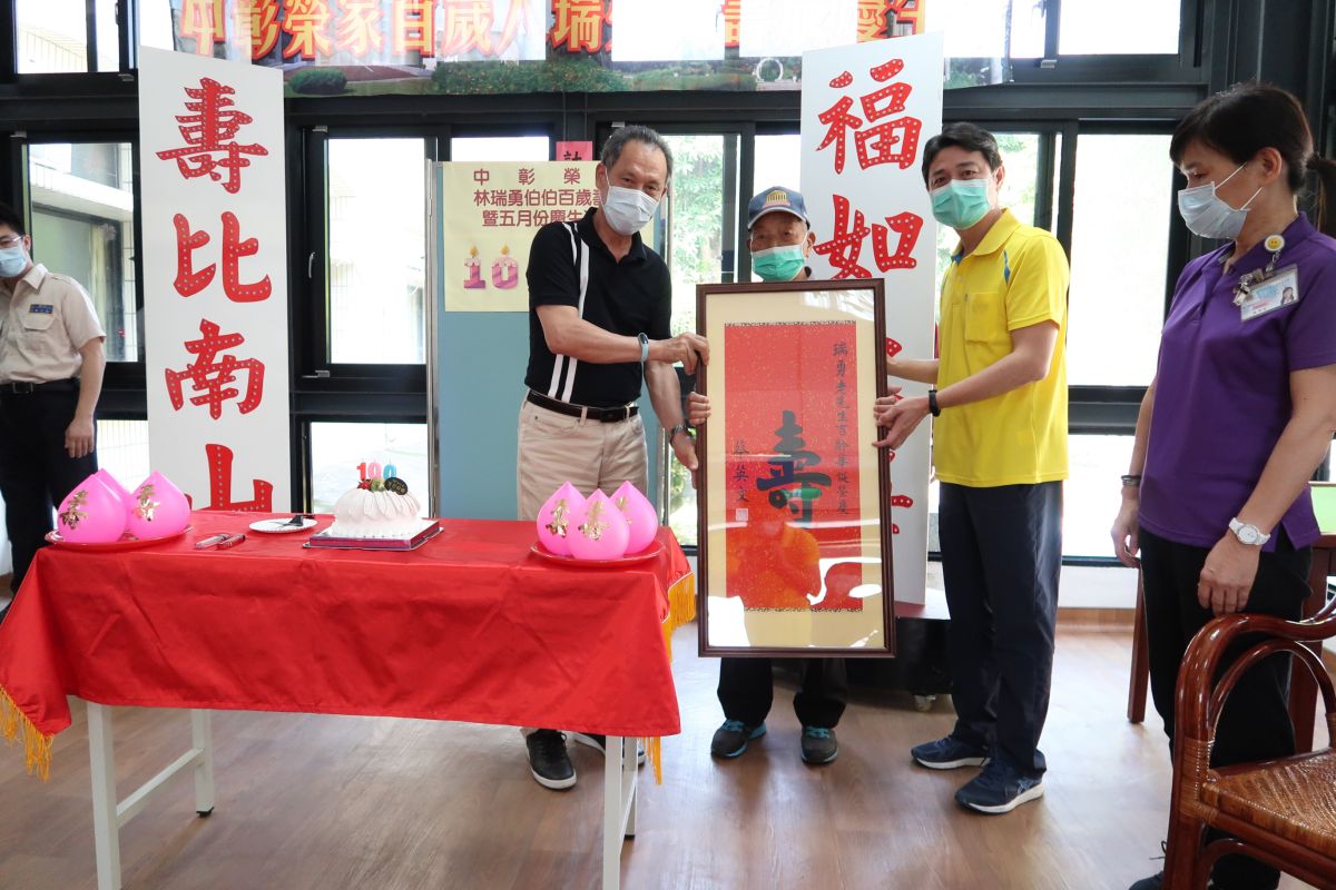 ▲王正獻上總統蔡英文及行政院蘇貞昌致贈的生日壽屏給百歲人瑞。（圖／記者陳雅芳攝，2020.04.30）