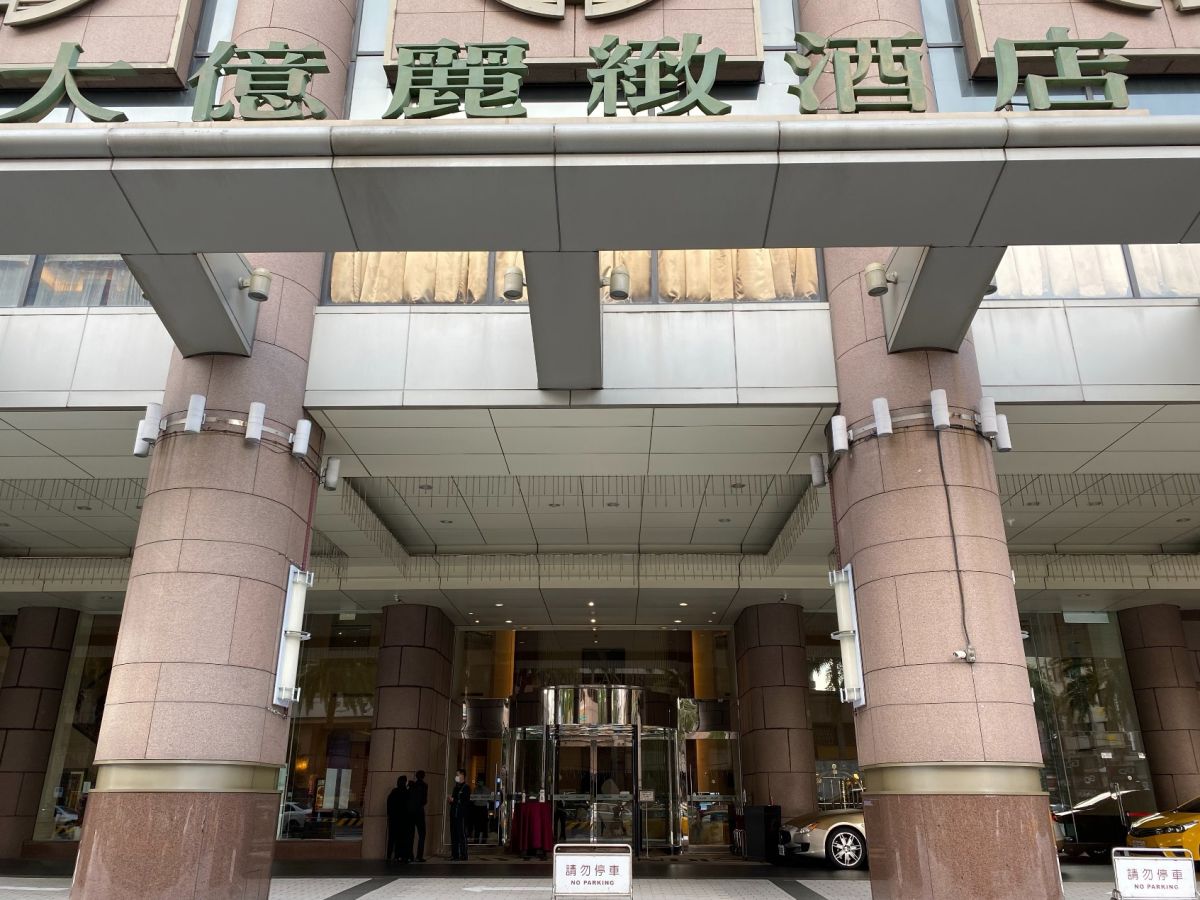 ▲台南大億麗緻酒店無預警宣布終止營運，南市府將深入了解內情。（圖／記者陳聖璋攝，2020.04.30）