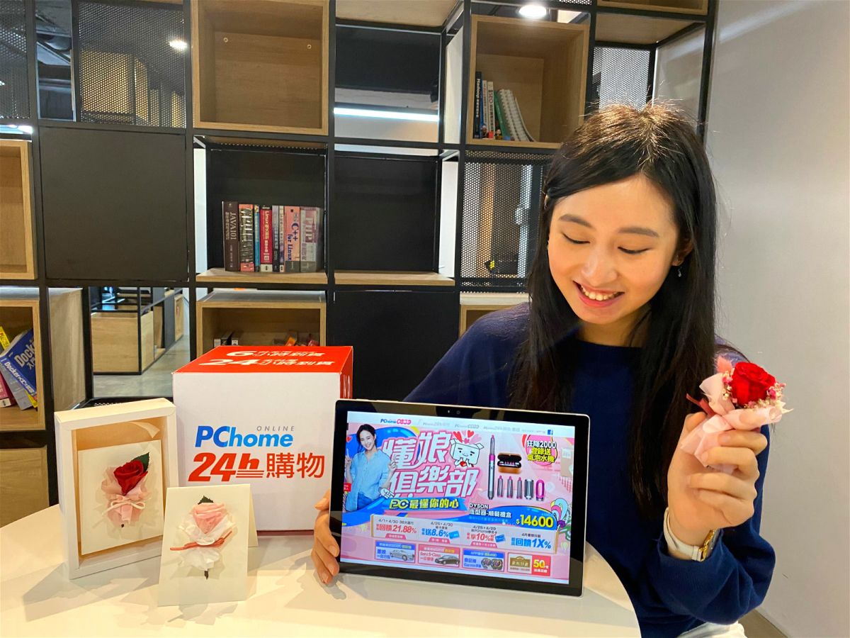 ▲為慶祝母親節到來，PChome 24h購物即日起也推出系列活動。（圖／PChome 24h購物提供）