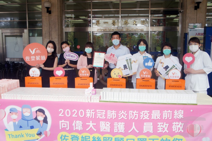 美容業者向中榮醫護表達感謝　照護口罩下的皮膚