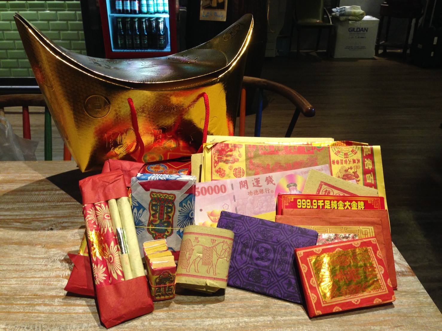 補財庫金紙示意圖。（圖／保庇NOW資料圖）