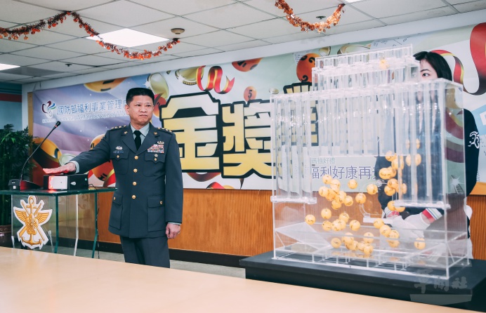 國軍福利處「金獎對對樂」　202003期開獎