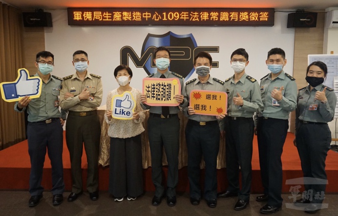 法律常識有獎徵答