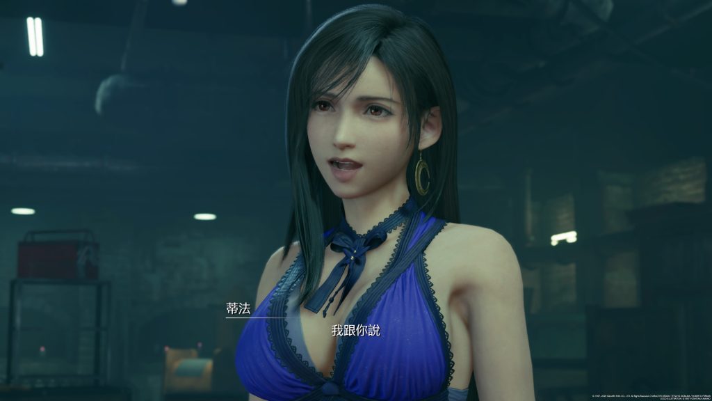 FINAL FANTASY VII REMAKE_20200430150301