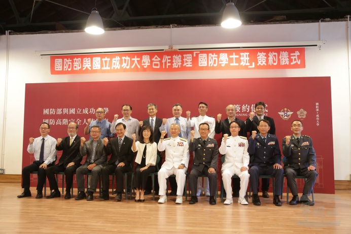 跨領域招募整合　國防部偕成大培育優質人才